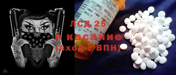 спайс Володарск