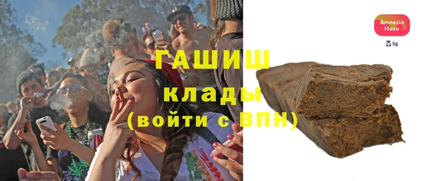 спайс Володарск