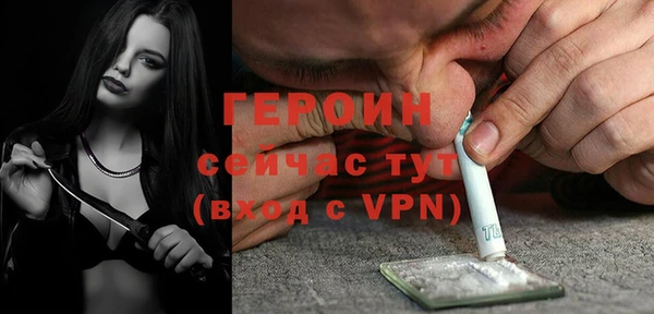 MESCALINE Волоколамск