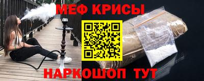 каннабис Ангарск