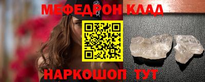 каннабис Ангарск