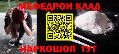 каннабис Ангарск