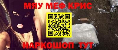 кокаин премиум Анжеро-Судженск