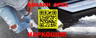 каннабис Ангарск