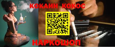 кокаин премиум Анжеро-Судженск