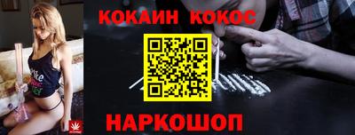 каннабис Ангарск