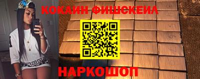 не бодяженный Анапа