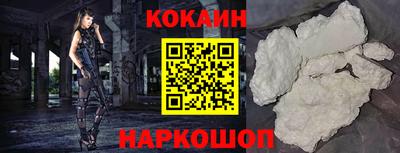 каннабис Ангарск