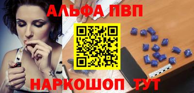 не бодяженный Анапа