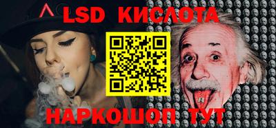 каннабис Ангарск
