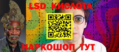 кокаин премиум Анжеро-Судженск