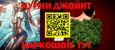 каннабис Ангарск