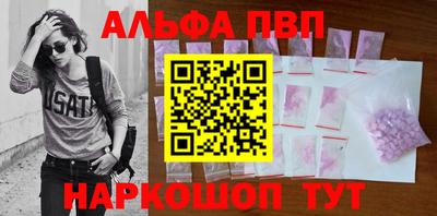кокаин премиум Анжеро-Судженск