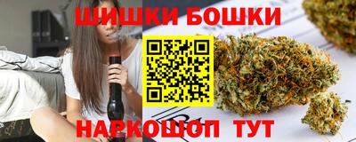 каннабис Ангарск