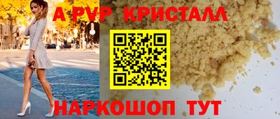 не бодяженный Анапа