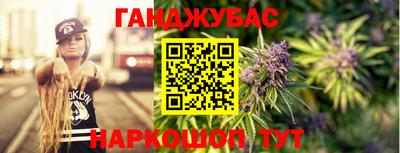 не бодяженный Анапа