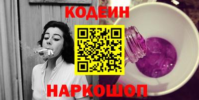 кокаин премиум Анжеро-Судженск