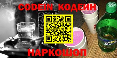 не бодяженный Анапа