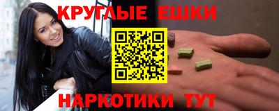 каннабис Ангарск