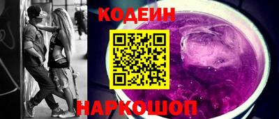 каннабис Ангарск