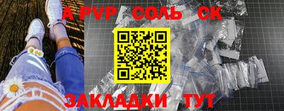 каннабис Ангарск