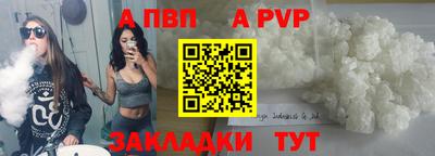 каннабис Ангарск