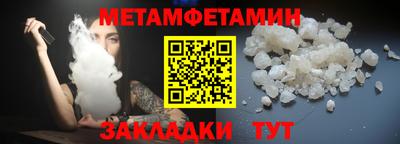 каннабис Ангарск