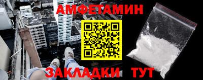 каннабис Ангарск