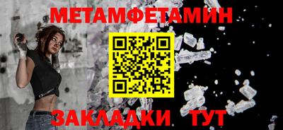 кокаин премиум Анжеро-Судженск