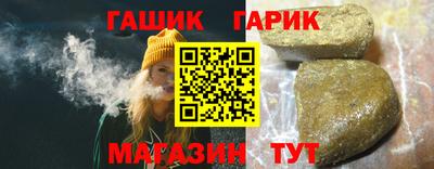 каннабис Ангарск