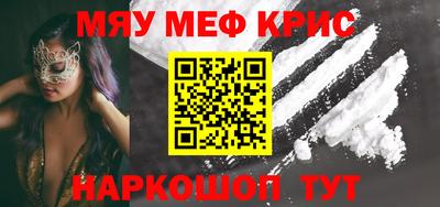 кокаин премиум Анжеро-Судженск