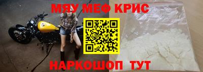 каннабис Ангарск