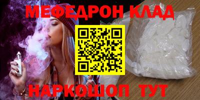 не бодяженный Анапа