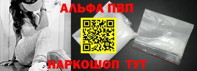кокаин премиум Анжеро-Судженск
