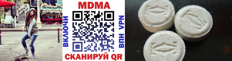 МДМА VHQ  хочу   Мончегорск 