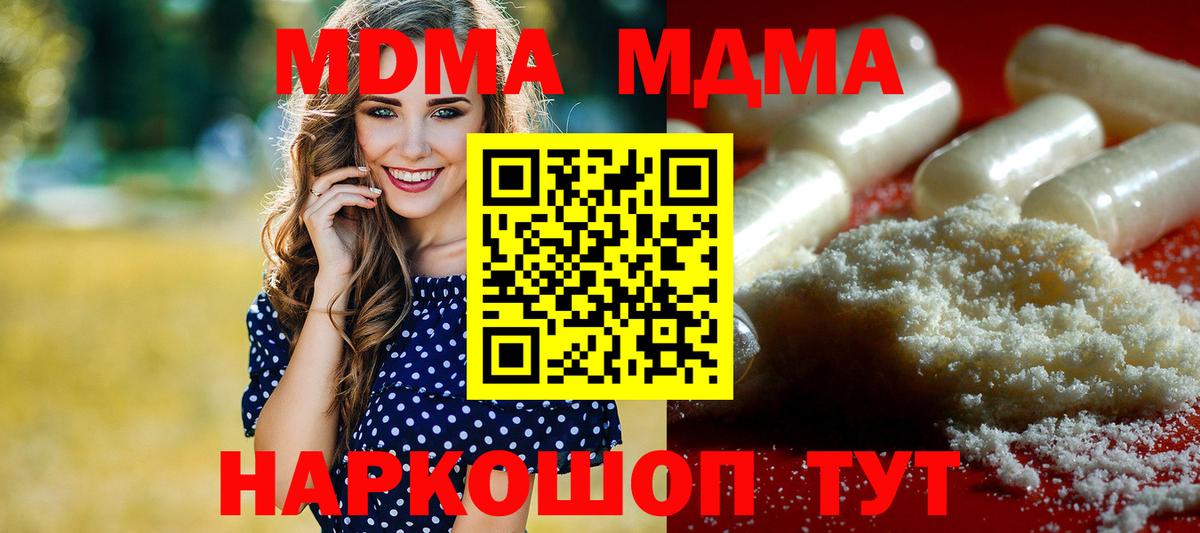 MDMA VHQ Мончегорск