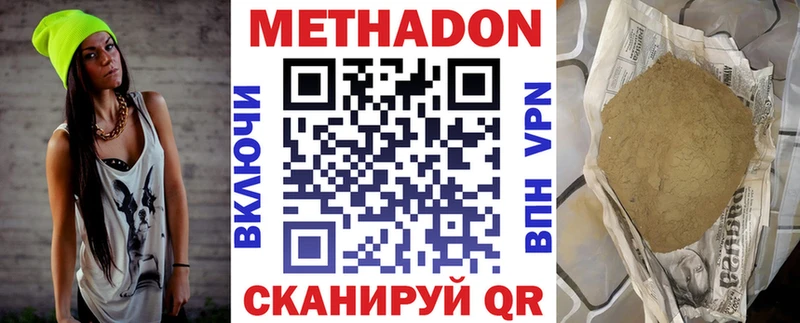 где купить наркоту  Мончегорск  Метадон кристалл 