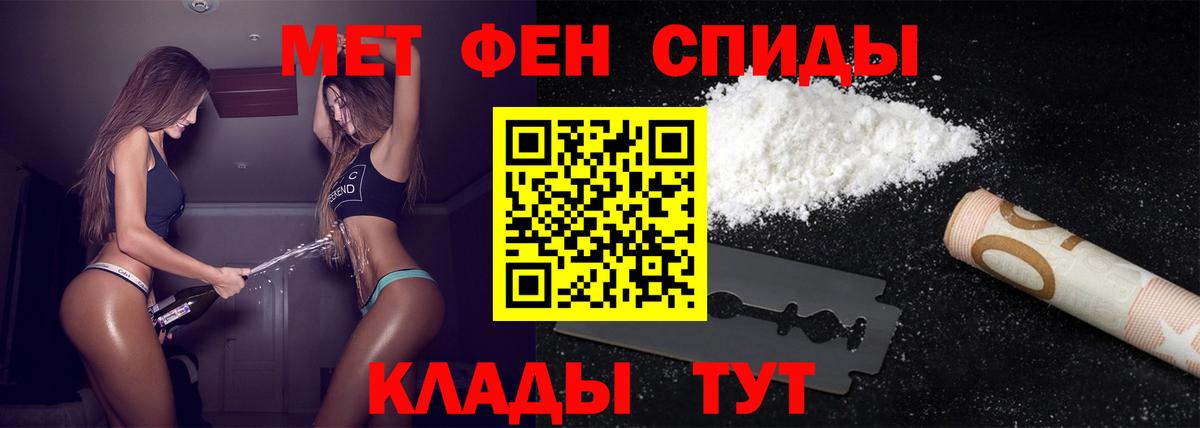 Первитин  МЕТАМФЕТАМИН пудра  Мончегорск  Вход с VPN  МЕТАМФЕТАМИН пудра 