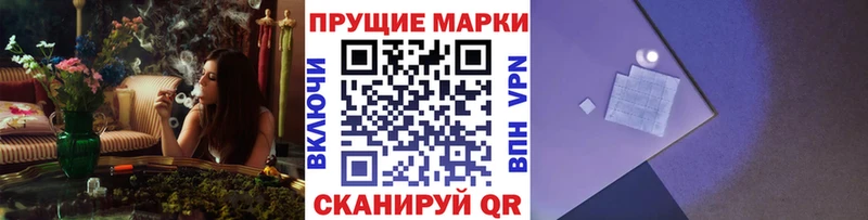 Марки NBOMe 1500мкг  купить наркоту  Мончегорск 