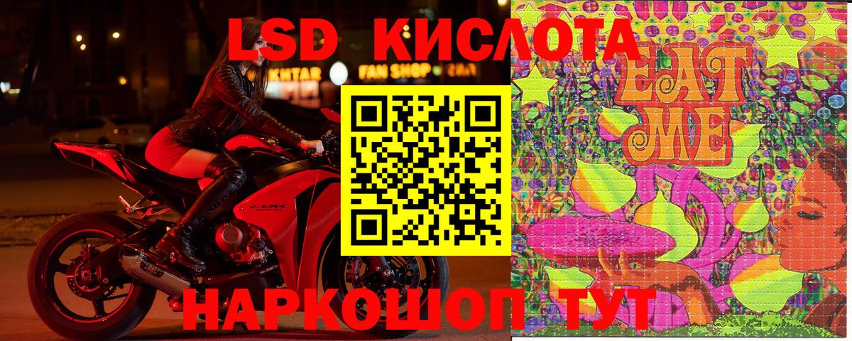Марки 25I-NBOMe 1500мкг Мончегорск