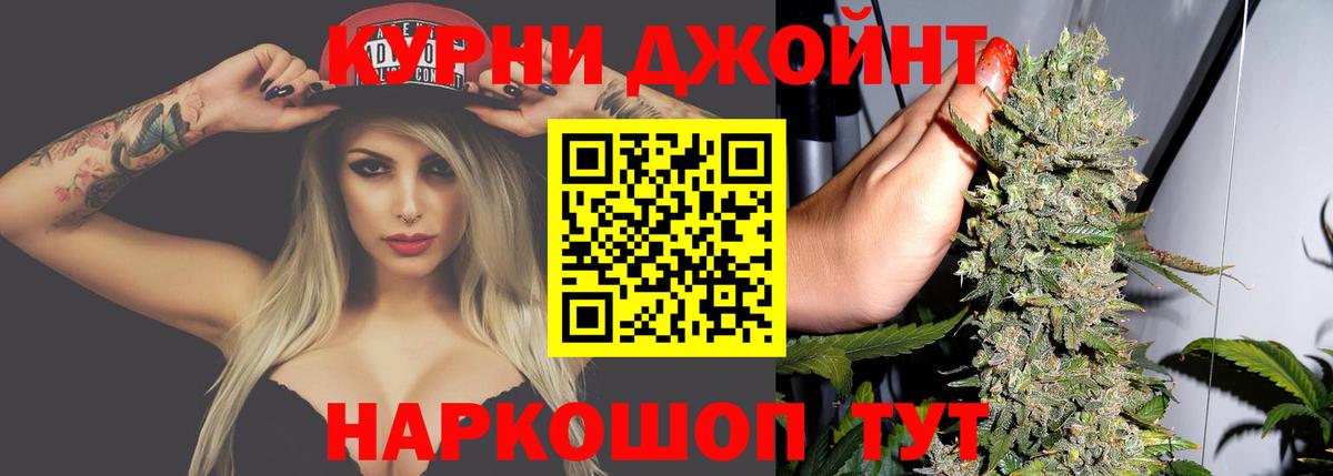 МАРИХУАНА White Widow Мончегорск