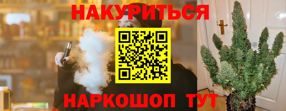 Шишки марихуана семена  Вход с VPN  Каннабис Ganja  Канабис планчик  Мончегорск 